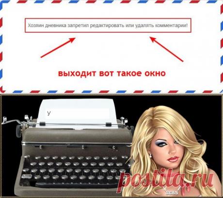 цитата LudmelaRU : Урок по вопросу-комментарии. (01:27 25-10-2015) [4108657/375073774] - galeena.ermakova@mail.ru - Почта Mail.Ru