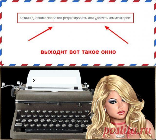 цитата LudmelaRU : Урок по вопросу-комментарии. (01:27 25-10-2015) [4108657/375073774] - galeena.ermakova@mail.ru - Почта Mail.Ru