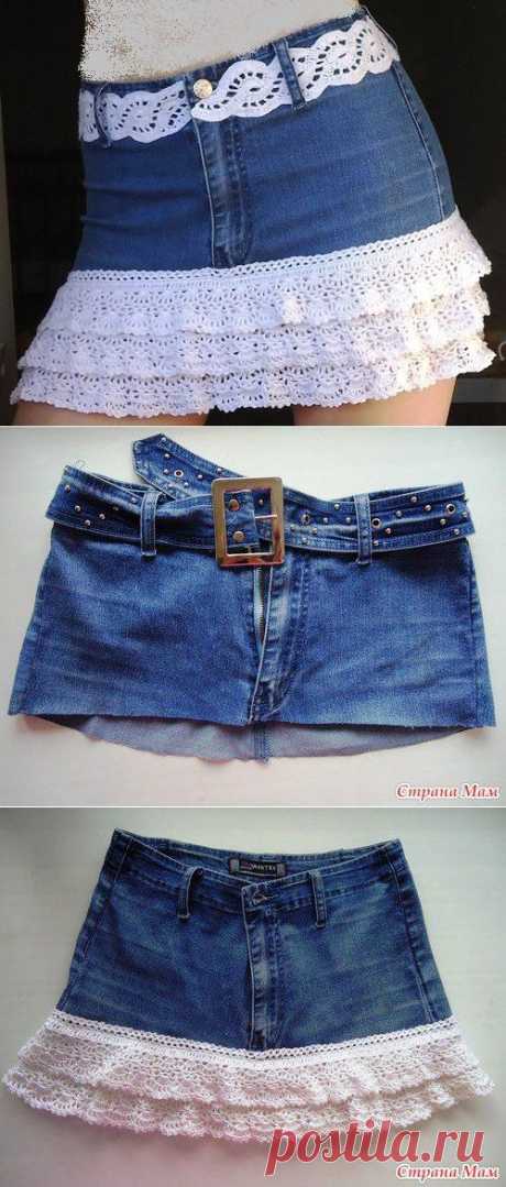 Шьем юбку из старых джинс. Sew the skirt of old jeans. ~ HandMadiya.com