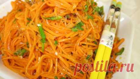 Морковка по-корейски - корейское блюдо? Решайте сами | Еда и кулинария