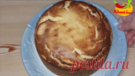 ЖЕНСКИЙ БЛОГ ОБО ВСЕМ | Рецепт Яблочный пирог с очень вкусной сметанно-творожной заливкой!