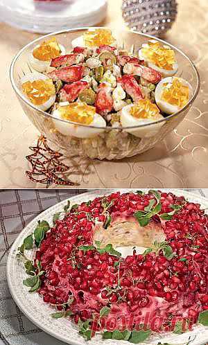 ТОП 25 праздничных салатов на Gastronom.ru