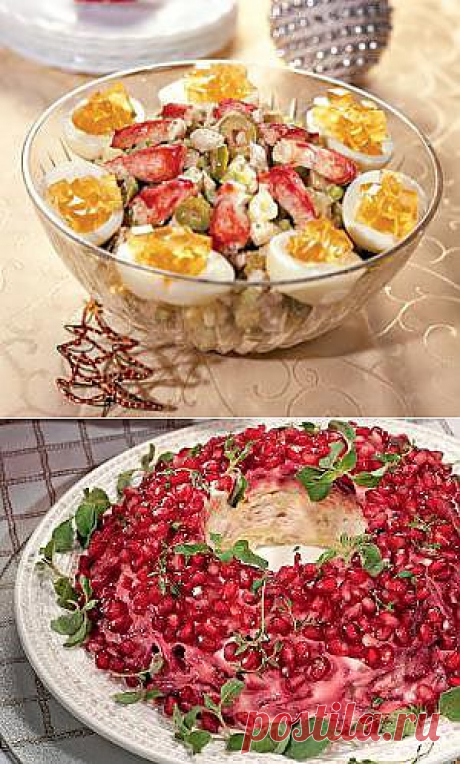 ТОП 25 праздничных салатов на Gastronom.ru