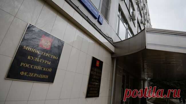 Министерство культуры рассказало о российских артистах, находящихся в Иране