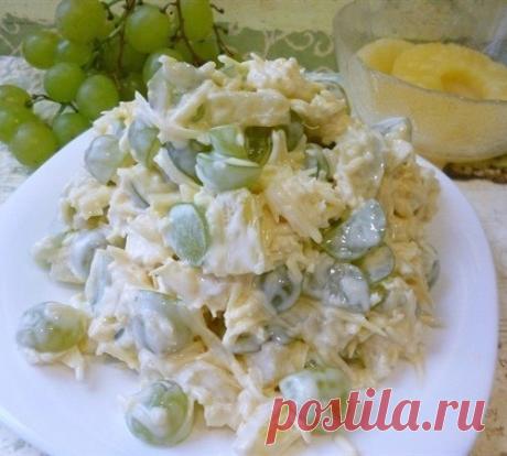 САЛАТ "ФРАНЦУЗСКИХ ЦЫГАН"