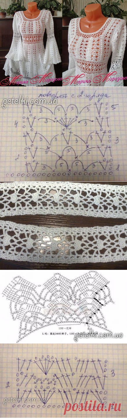 Очаровательное платье Марины Морозовой. Схемы вязания крючком