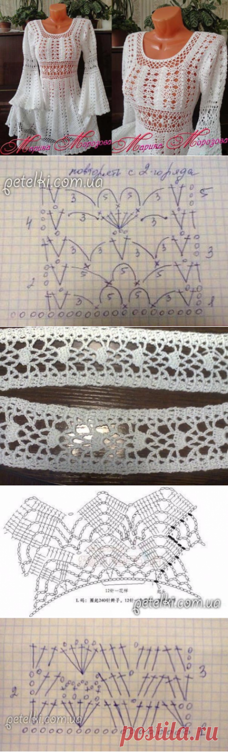 Очаровательное платье Марины Морозовой. Схемы вязания крючком