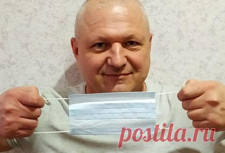 Вирус?
Климов Юра - молодой врач из РФ, работает в больнице Шэньчжэня, переведён на изучение вируса пневмонии Ухань. Позвонил своим близким и дал разьяснение.

Если у вас насморк и мокрота при простуде, вы не можете быть носителем коронавирусной инфекции.

Коронавирусная пневмония - это сухой кашель без насморка. Это самый простой способ определить, какая у вас инфекция.

Чувствителен к термической обработке. Погибает мгновенно при температуре выше 56°С и в течение 15 мину...