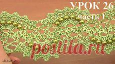 Ленточное кружево (Страница 2 из 2)