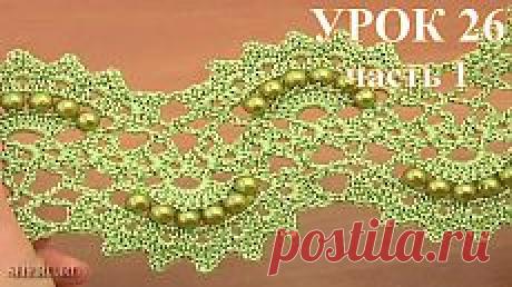 Ленточное кружево (Страница 2 из 2)