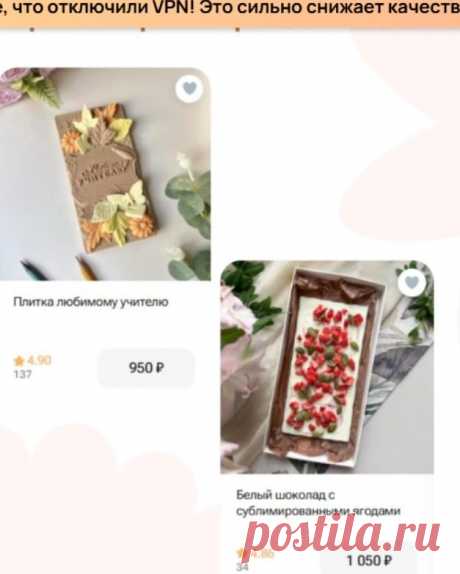 Скриншот от 06.11.2025, 22:16