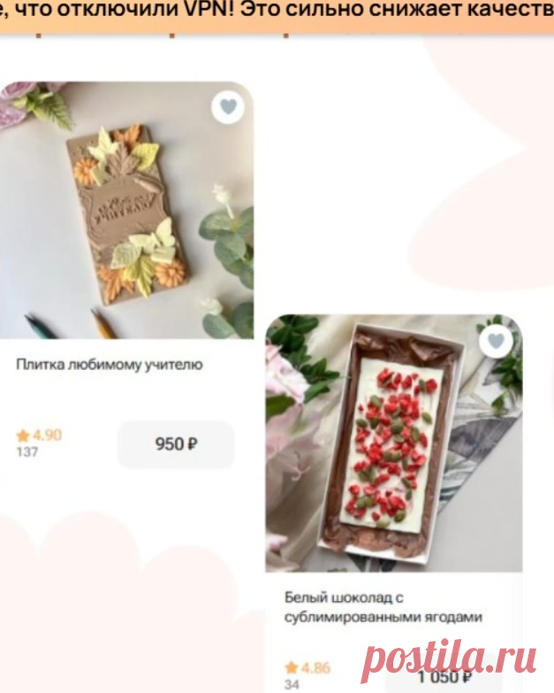 Скриншот от 06.11.2025, 22:16