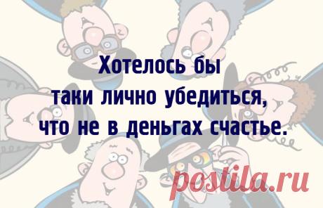 Еврейский хохмец
