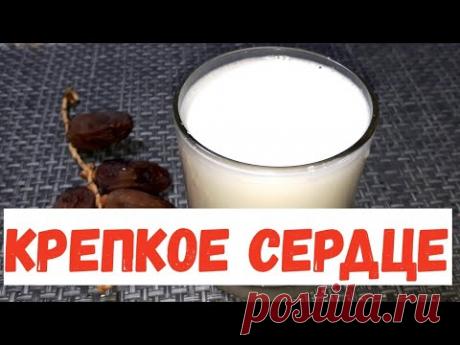 НЕ БОЛИТ колено, КРЕПКОЕ сердце, ОСТРОЕ зрение, РАСШИРЯЮТСЯ сосуды