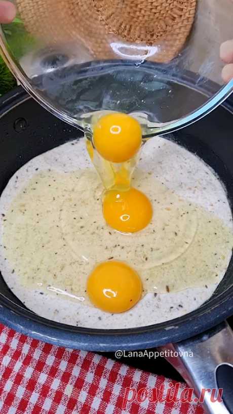 Идея для завтрака 🍽 #breakfast #food #вкусно #easyrecipe #еда #cooking 10 минут и вкусное блюдо на вашем столе Идея для завтрака 🍽  ПОДПИСЫВАЙТЕСЬ на КАНАЛ: @nenuasho @lanaappetitovna #breakfast #food #вкусно #easyrecipe #еда #...