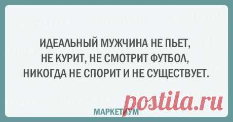 20 открыток о том, как трудно быть мужчиной