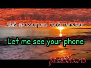 100 простых предложений Английского языка