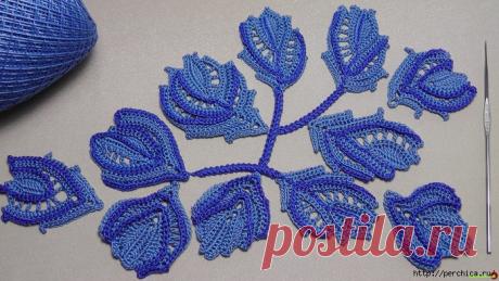 Как связать листик для ирландского кружева