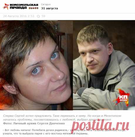 Новости о праймериз, украинская террористка-циркачка из Нижнего Тагила и Порошенко в Мариуполе – день в ДНР - antifashist