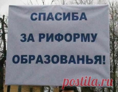 Штаб защиты русских школ, официальный сайт. Молодцы! Люди активно борются за образование своих детей!