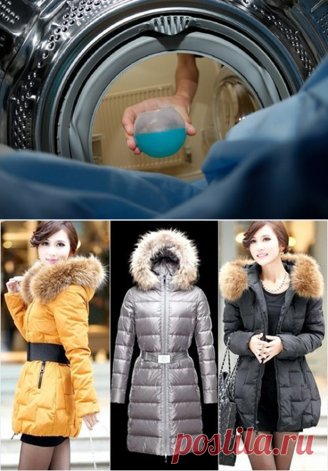 Как постирать пуховик в стиральной машине
