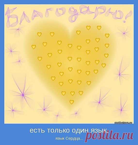 слово