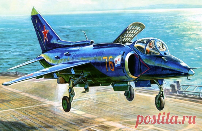 Почему самолёт Як-38 называли 