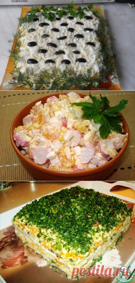 САЛАТЫ | Рецепты простой и вкусной еды на Постиле