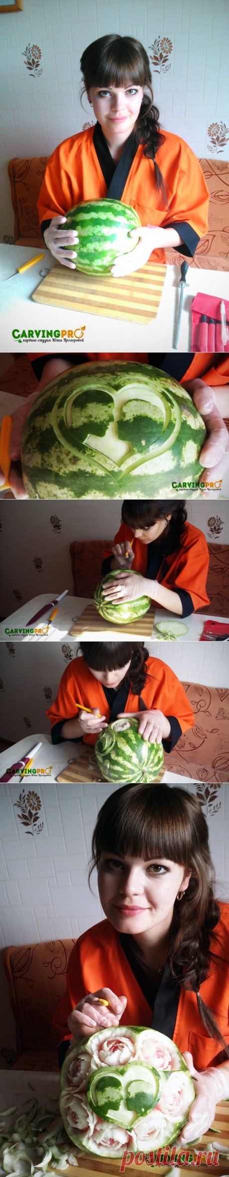Арбузная Love Story | CarvingPRO. Карвинг-студия Юлии Прохоровой