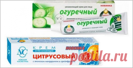 Отбеливающий крем для лица из аптеки и народных средств