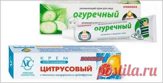 Отбеливающий крем для лица из аптеки и народных средств