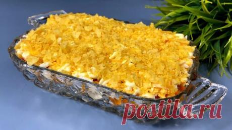 Салат "Карнавальная НОЧЬ"! Влюбляешься в него, как только ПОПРОБУЕШЬ! Просто и вкусно ОЧЕНЬ!