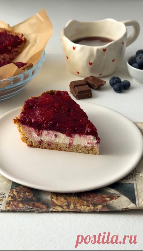 Всего 130 ккал на 100 грамм! Идеальный пирог для лета) | Batonobelka | Дзен