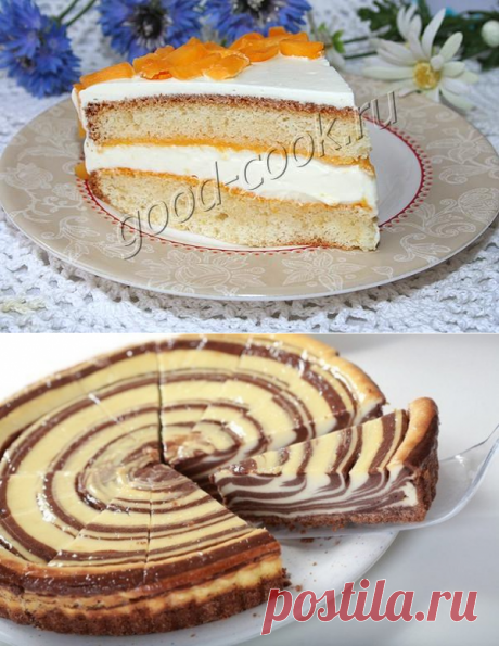 Новости