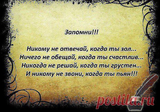 Беспокойство не устраняет завтрашние проблемы, но забирает сегодняшний покой.