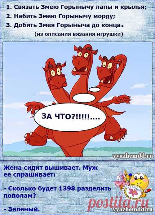 Скачала из Инета... / Болталка / Юмор