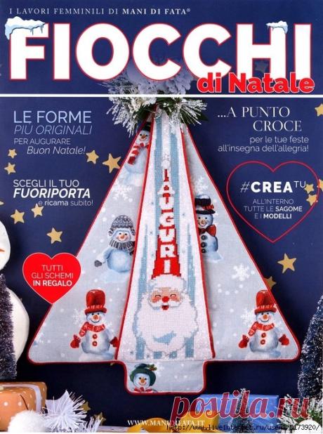 Mani di Fata №11 - Fiocchi di Natale 2018.
