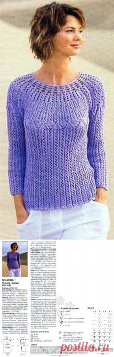 Пуловер с круглой кокеткой