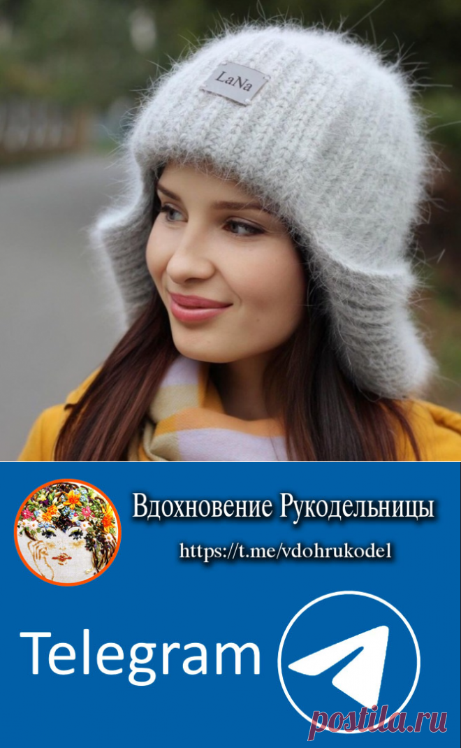 Краткое описание шапки-ушанки! (Вязание спицами) — Журнал Вдохновение Рукодельницы