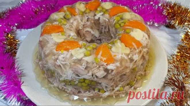 ХОЛОДЕЦ МОЙ ЛЮБИМЫЙ РЕЦЕПТ ПРОСТО И ВКУСНО