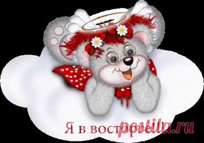 Встречайте !!!! Моя новая работа ...