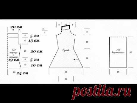 2 Как изменить размеры на выкройке - How do I change the size of the pattern to
