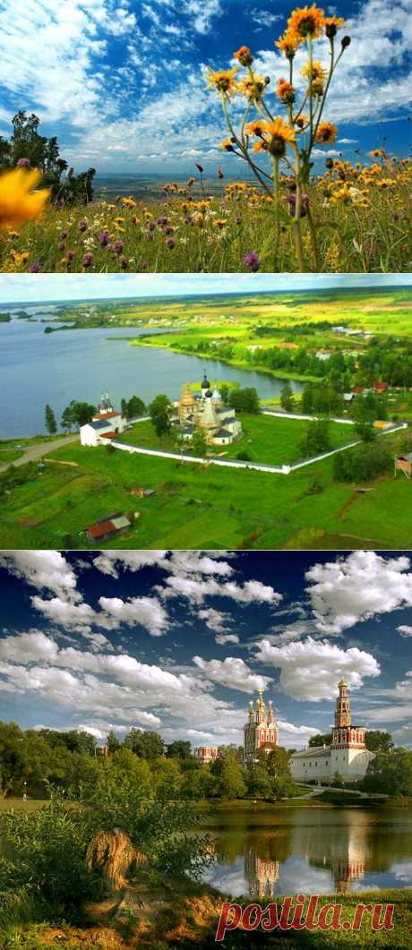 Шиpока стpана моя pодная....