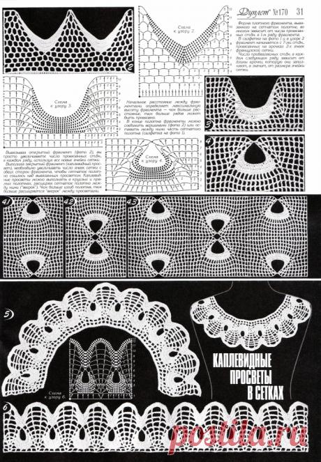 Альбом «Дуплет 170 2015»