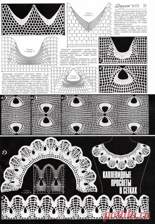 Альбом «Дуплет 170 2015»