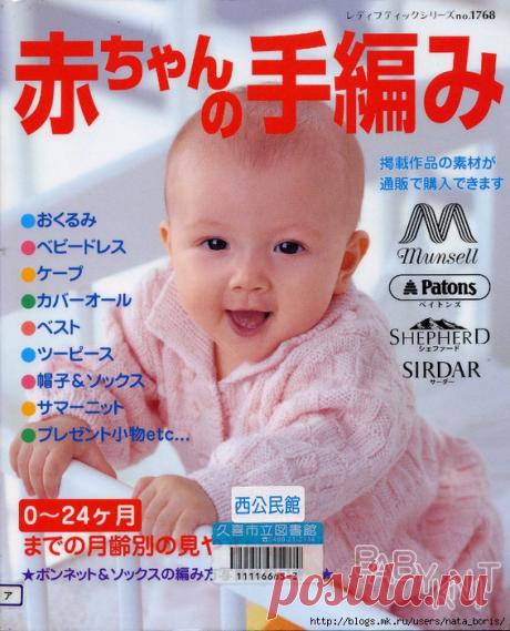 вязание детям | Записи в рубрике вязание детям | Дневник iriska4