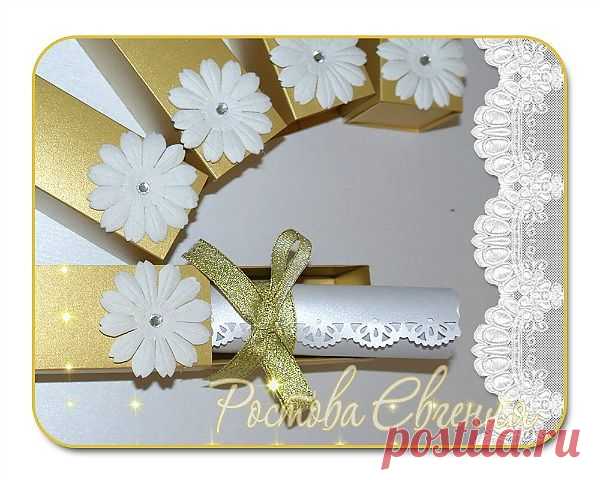 Свиток в коробочке. Цена 330-350 тг.