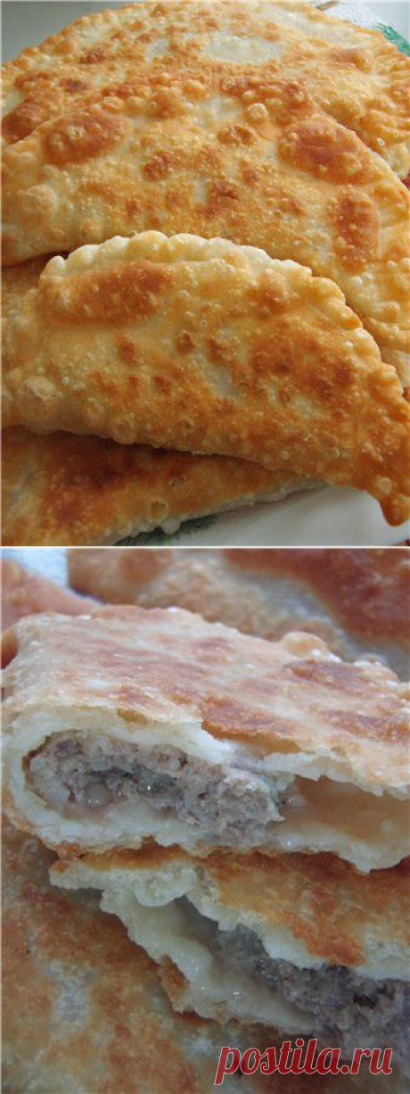 Чебуреки «Крымские»(Тесто немного слоёное,вкуснючее!)
