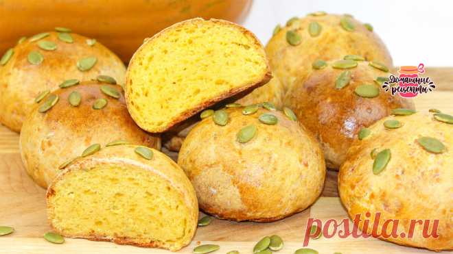Нежнейшие тыквенные булочки (Невероятно воздушное вкусное тесто!) | Домашние рецепты с Любовью | Яндекс Дзен