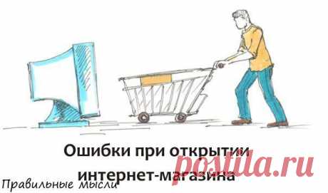 Ошибки при отк / Восприятие бизнеса